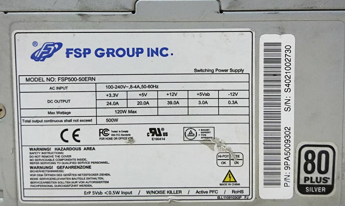 [ used parts ][5 pcs. set ]FSP GROUP INC. FSP500-50ERN 500W power supply unit power supply BOX 80PLUS SILVER #DY2711-15