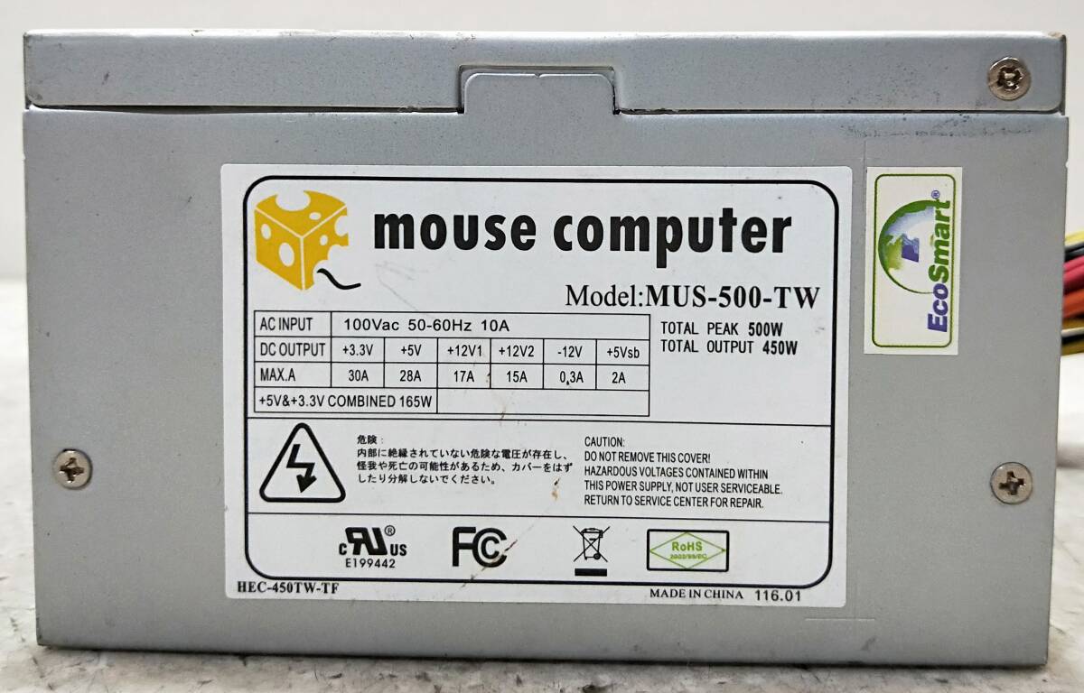 [ б/у детали ] mouse computer MUS-500-TW 500W источник питания источник питания BOX #DY2639