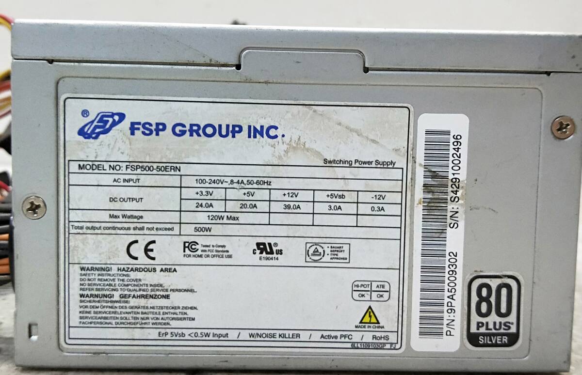 【中古パーツ】FSP GROUP INC. FSP500-50ERN 500W 電源ユニット 電源BOX 80PLUS SILVER ■DY2716の画像3