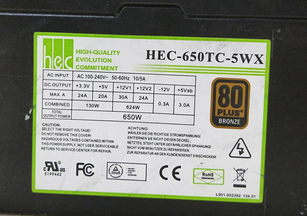 【中古パーツ】 hec HEC-650TC-5WX 650W 電源ユニット 電源BOX 80PLUS BRONZE ■DY2698_画像3