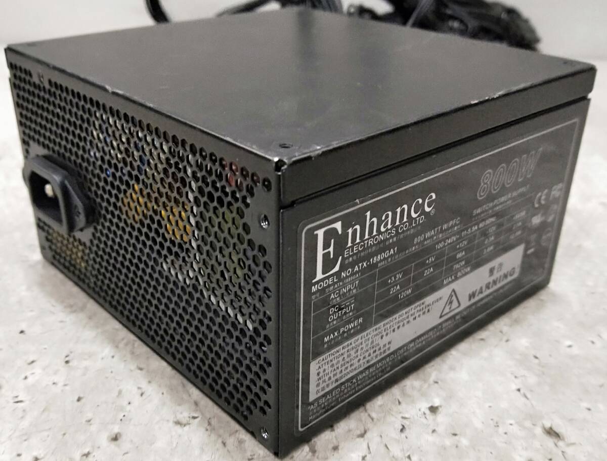 【中古パーツ】Enhance ATX-1880GA1 500W 電源ユニット 電源BOX ■DY2682_画像4