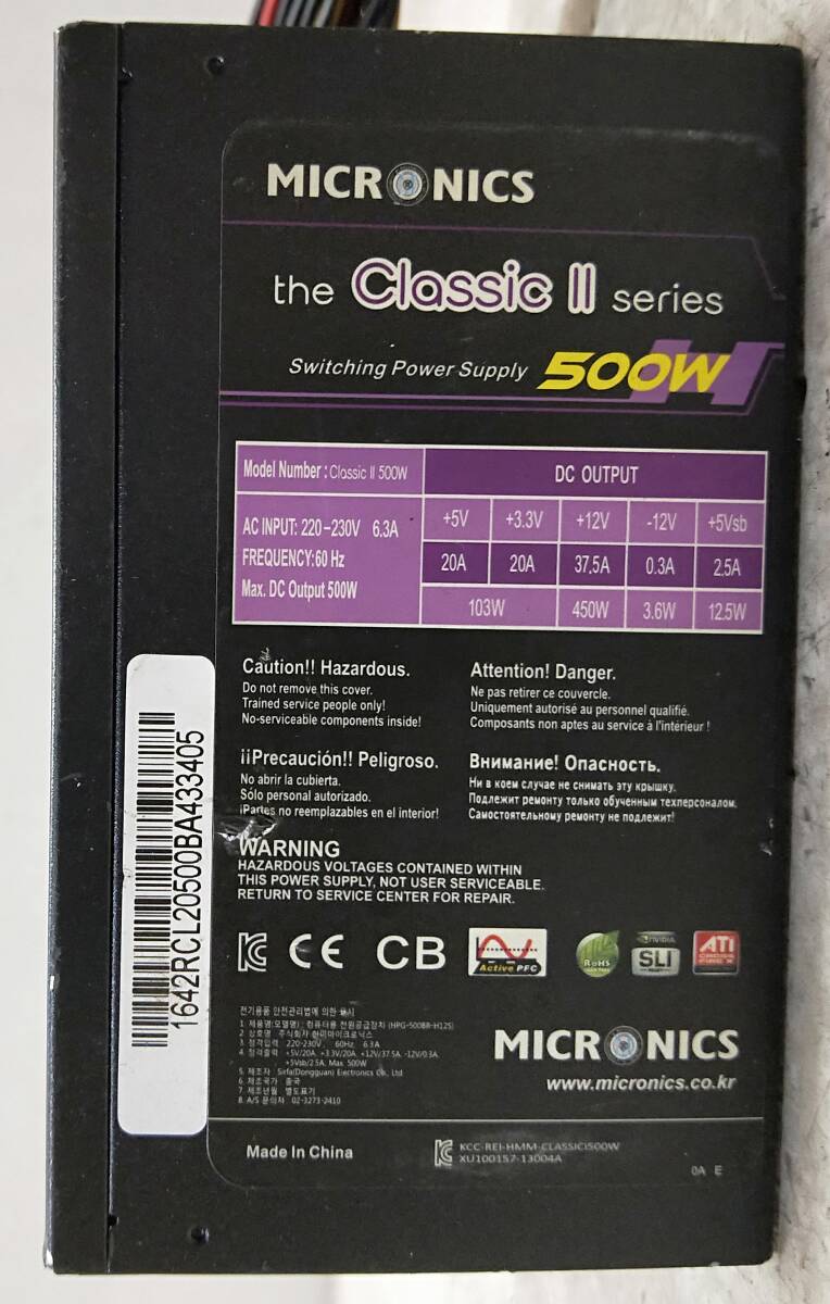 [ б/у детали ]MICRONICE Classic Ⅱ500W источник питания источник питания BOX #DY2650