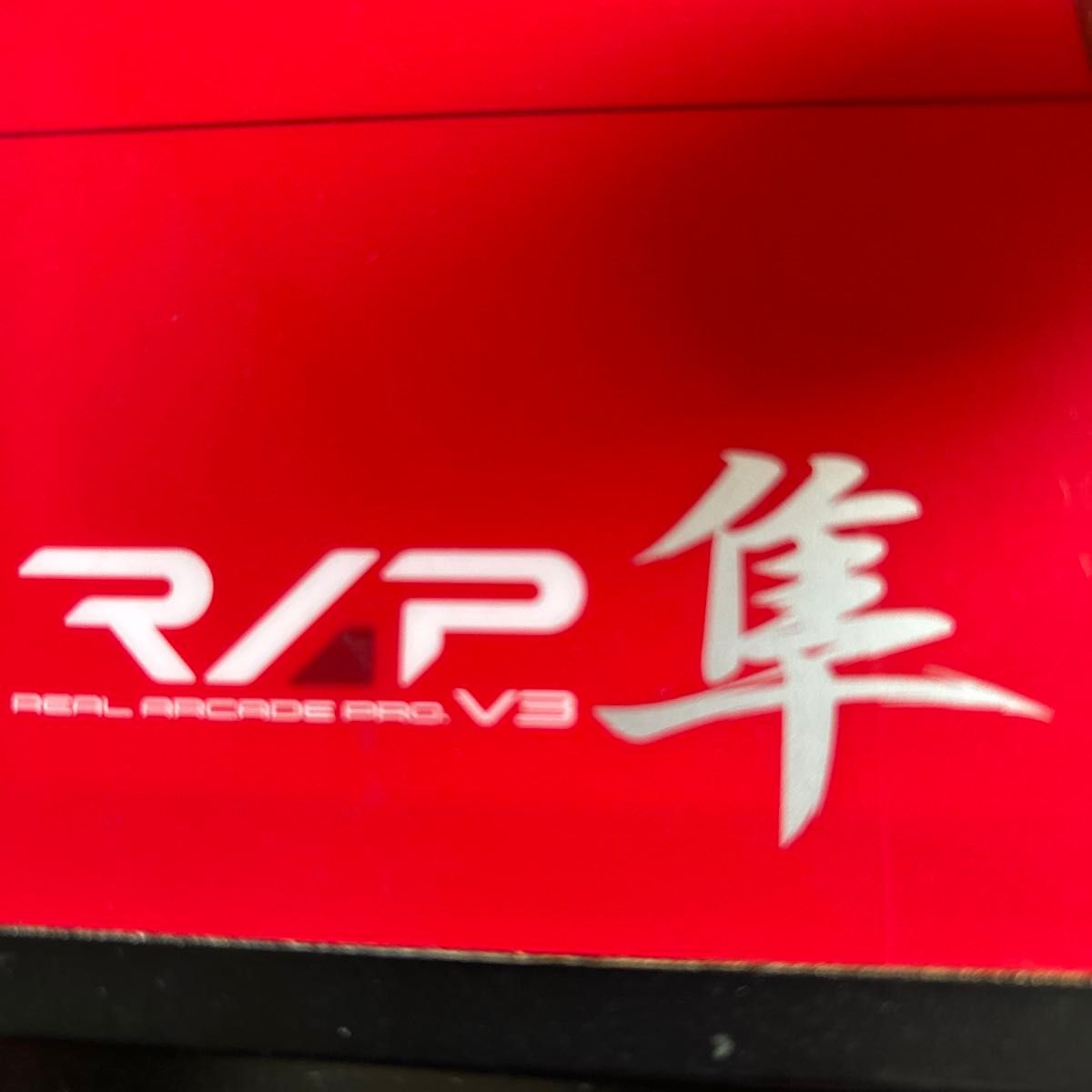 RAPリアルアーケード隼v3    接続コード等　　　合計5点セット