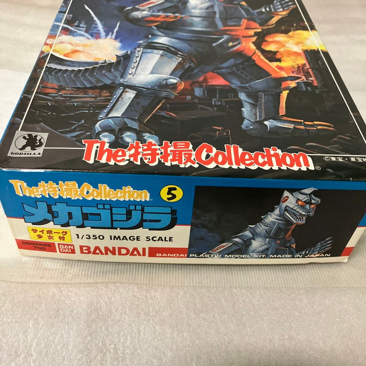 The特撮Collection メカゴジラ プラモデル バンダイ BANDAI 内袋 The特撮Collection メカゴジラ プラモデル バンダイ BANDAI 内袋