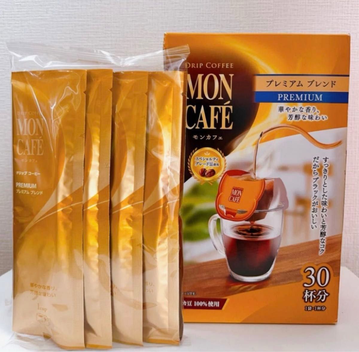 モンカフェ プレミアムブレンド ドリップコーヒー 30袋【賞味期限：2025.4】