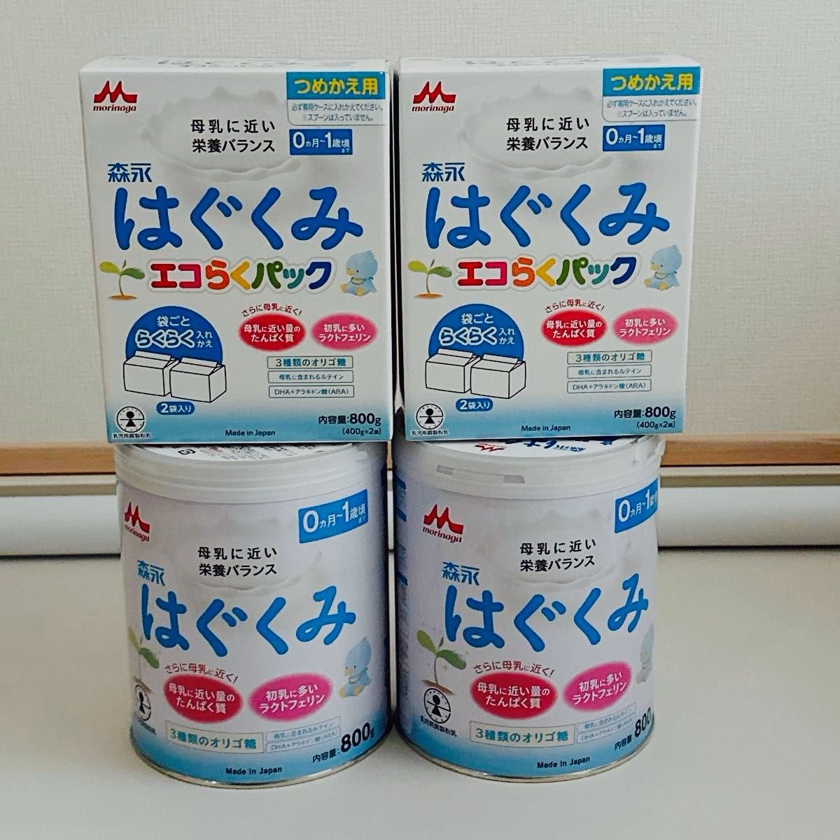 森永乳業　粉ミルク　はぐくみ　大缶800g×2缶・エコらくパック×2箱　4個セット