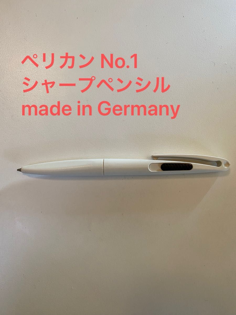 ペリカン No.1 シャープペンシル 廃番 希少