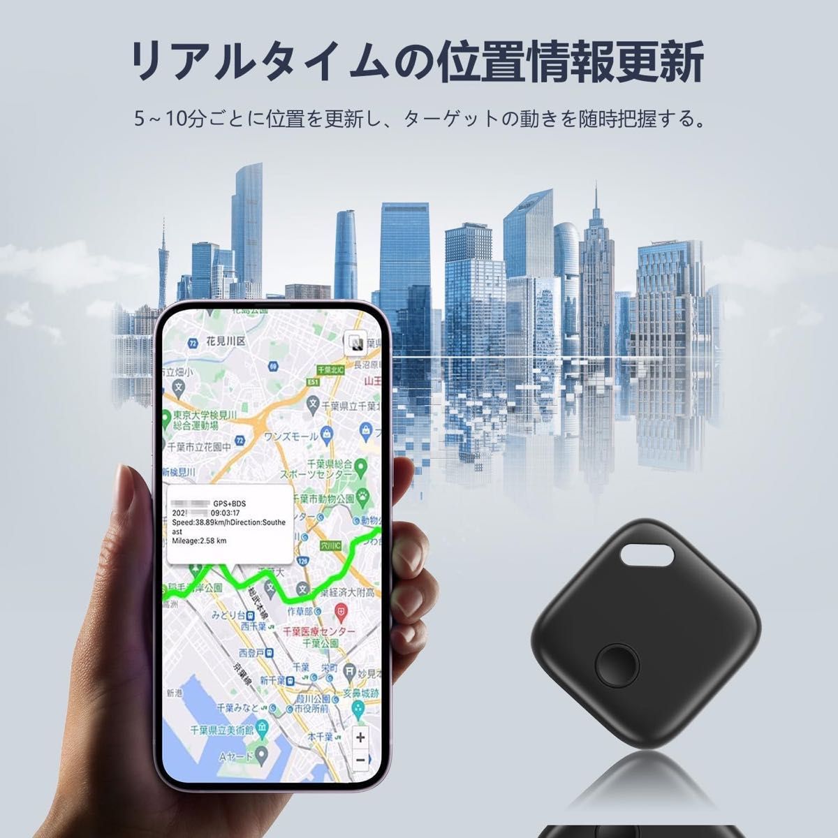 小型 スマートトラッカー 電池寿命約３年 財布忘れ物防止タグ 簡単で使いやすい 年寄りに良い 鍵 紛失防止 アラームの置き忘れ