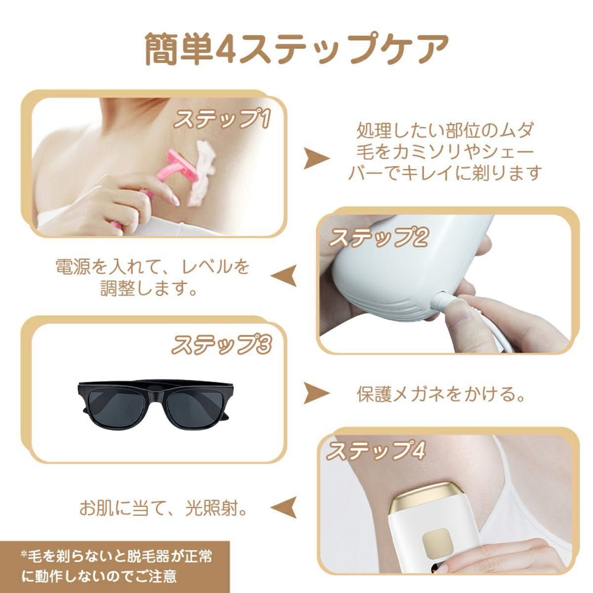 脱毛器 フラッシュ式 IPL 脱毛 光美容器 ヒゲ ムダ毛処理 vio ヒゲ 脱毛機 自動照射 シェーバー 除毛器 ムダ毛 顔