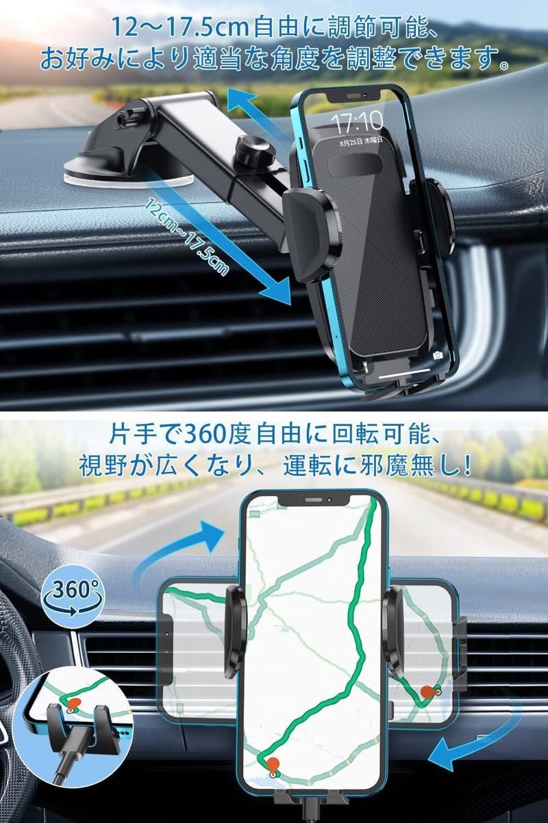 車載ホルダー スマホホルダー 車 スマホスタンド 車 超強力真空吸盤＆送風口兼用 全面保護 取付簡単 片手操作 360度回