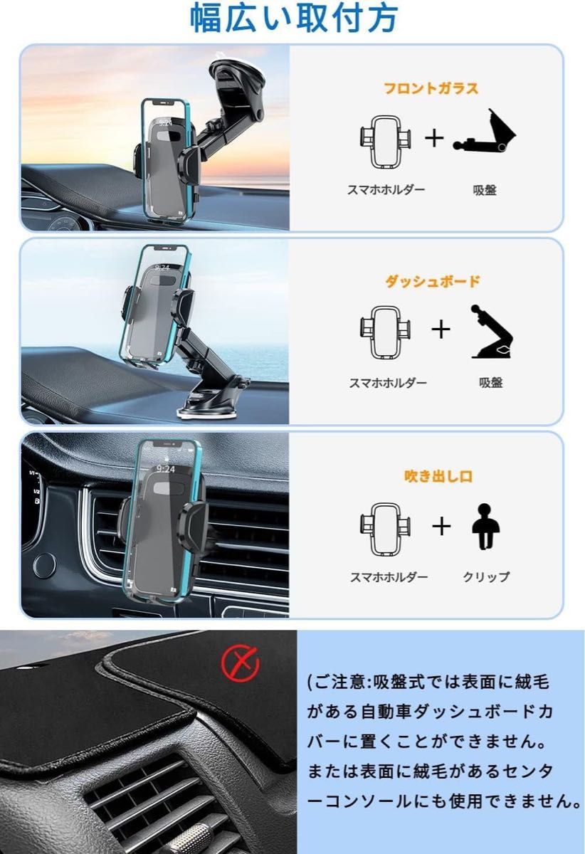 車載ホルダー スマホホルダー 車 スマホスタンド 車 超強力真空吸盤＆送風口兼用 全面保護 取付簡単 片手操作 360度回