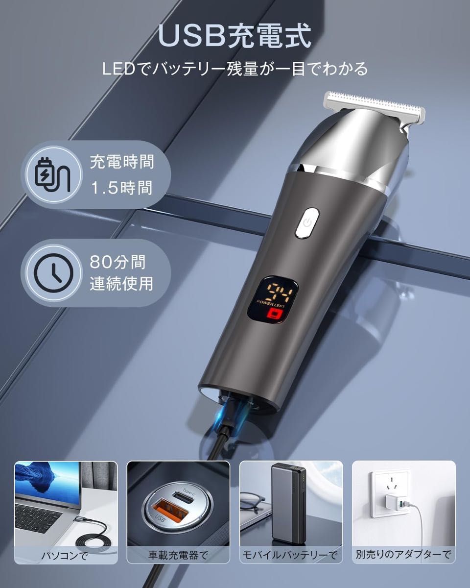 メンズ 髭剃り ボディシェーバーメンズ vio 鼻毛カッター 眉毛シェーバー 電動トリマー電動バリカン 電気シェーバー むだげ処理