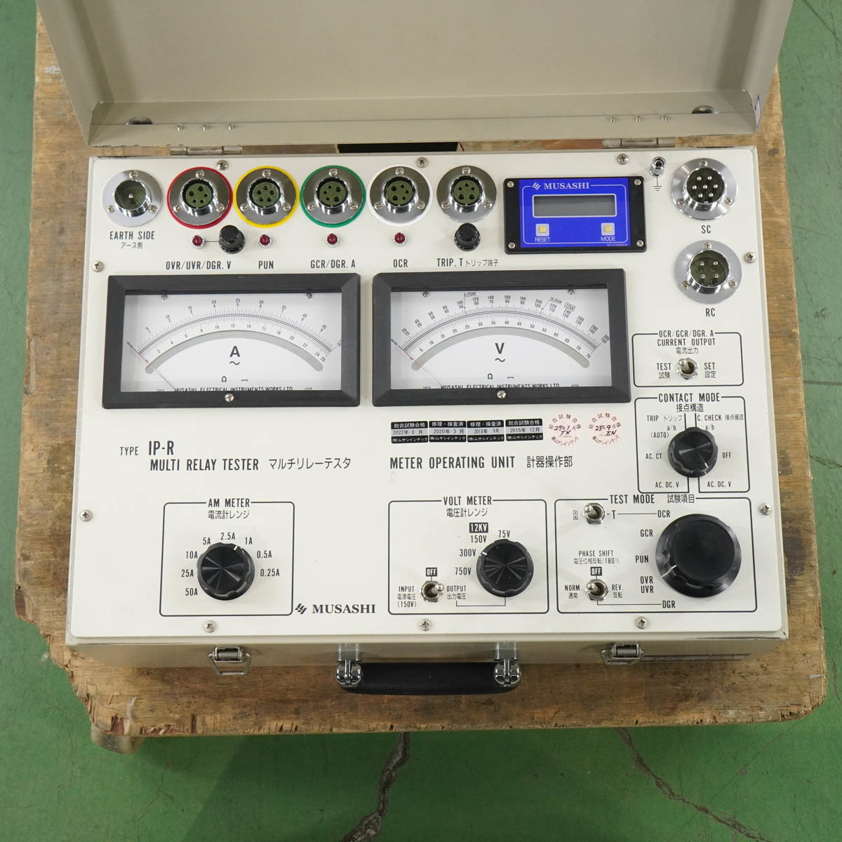 [DW] 8日保証 セット IP-R5000 DR-1250M R-1250 2004 3703 3604 MUSASHI RS PH.1 ムサシインテック MULTI RELAY TESTER マ...[05801-0054]_画像5