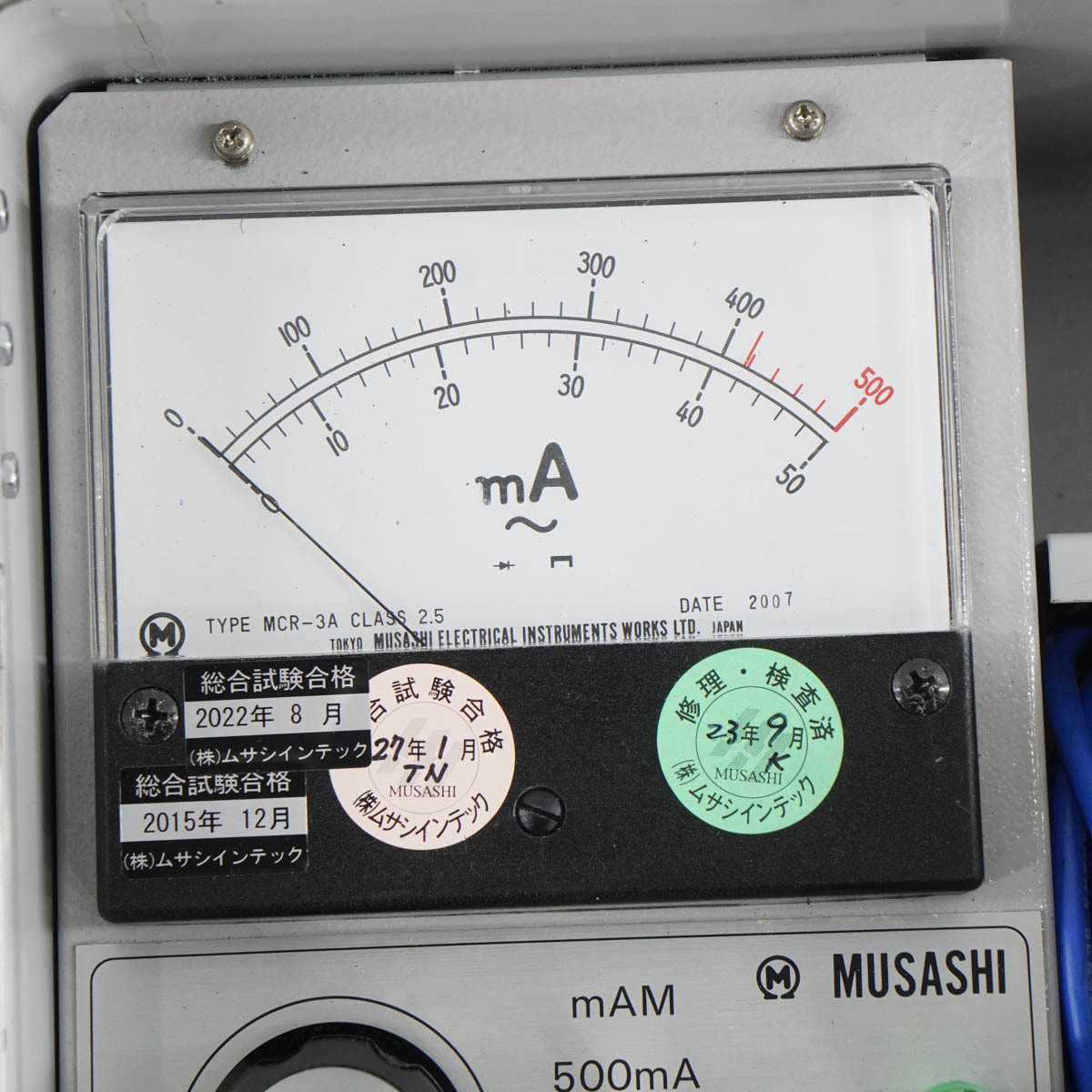 [DW] 8日保証 セット IP-R5000 DR-1250M R-1250 2004 3703 3604 MUSASHI RS PH.1 ムサシインテック MULTI RELAY TESTER マ...[05801-0054]_画像9