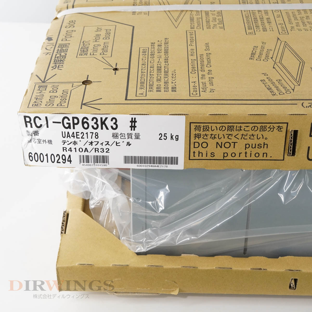 [PG] 8日保証 2台入荷 未使用品 RCI-GP63K3 UA4E2178 HITACHI 日立 業務用エアコン てんかせ4方向 室内機 天井埋込カセット...[05699-0012]_画像8