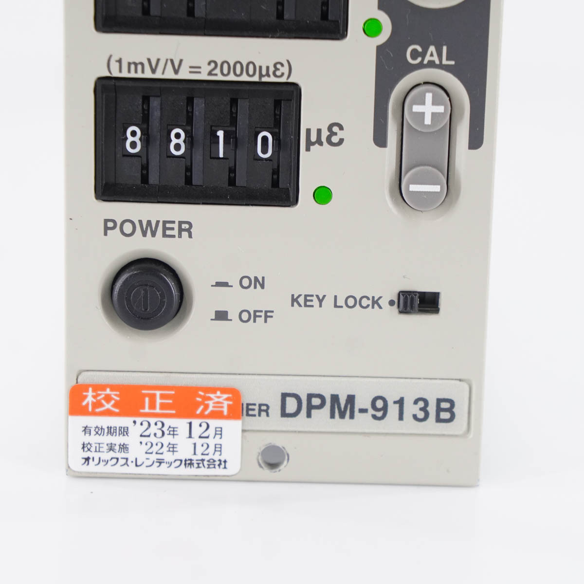 [DW] 8日保証 校正2023年12月まで有効 DPM-913B KYOWA STRAIN AMPLIFIER 協和共和 動ひずみ測定器 電源コード 取扱説明書[04779-0185]の画像6
