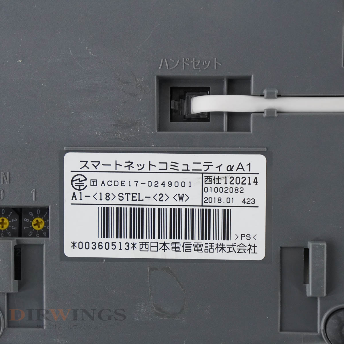 [PG] 8日保証 セット 2018年製 αN1 αA1 N1M-ME-(E1) NTT A1-(18)STEL-(2)(W) 主装置 電話機 スマートネットコミュニティ...[05580-0046]の画像10