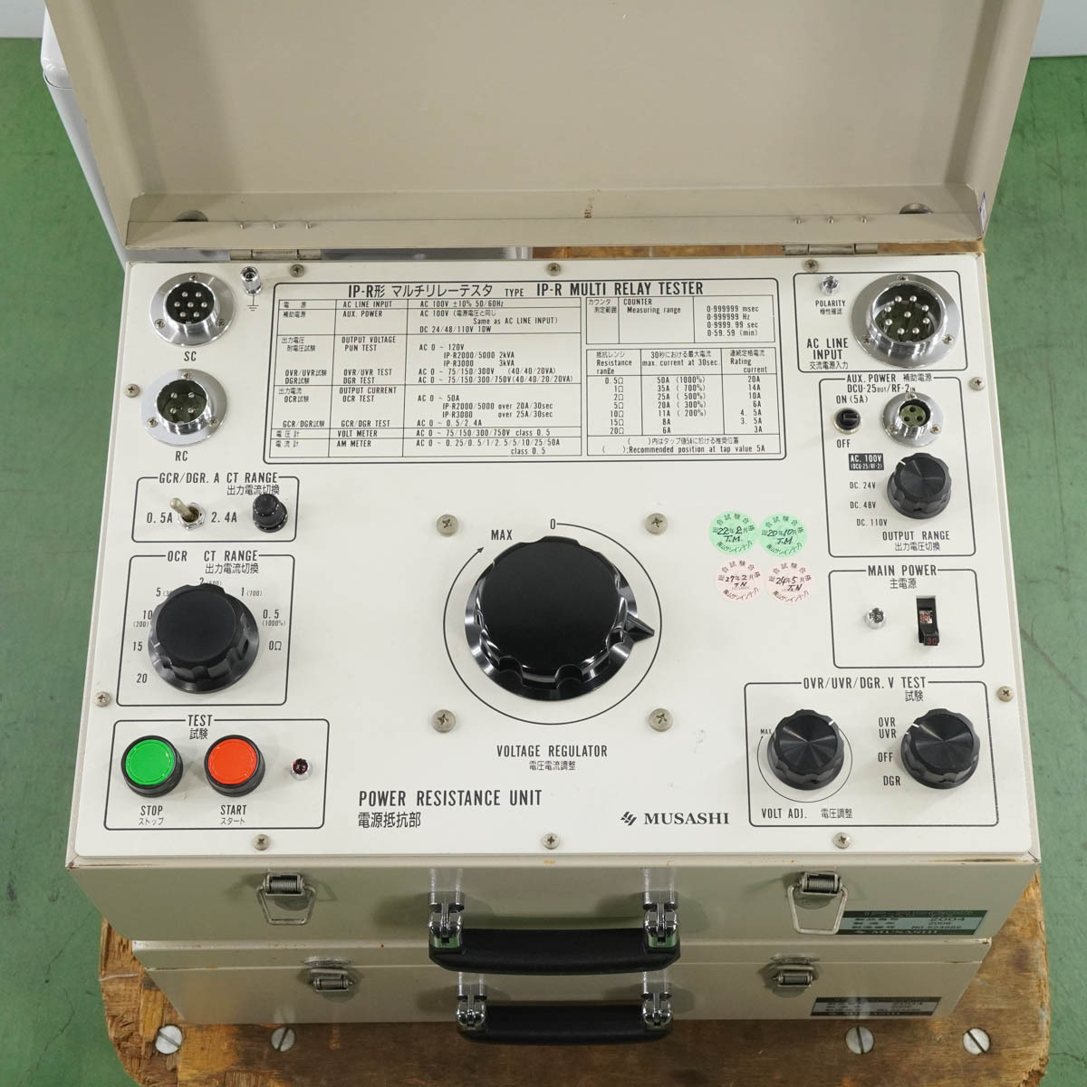 [DW] 8日保証 セット IP-R5000 DR-1250M R-1250 2004 3703 3604 MUSASHI RS PH.1 ムサシインテック MULTI RELAY TESTER マ...[05801-0053]の画像6