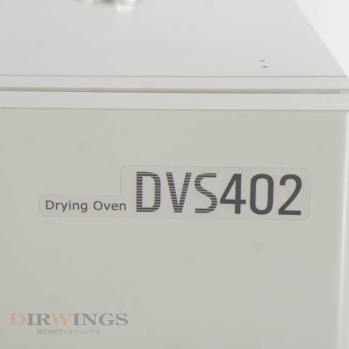 [DW] 8日保証 DVS402 yamato ヤマト科学 Drying Oven 定温乾燥器[05791-0809]の画像5