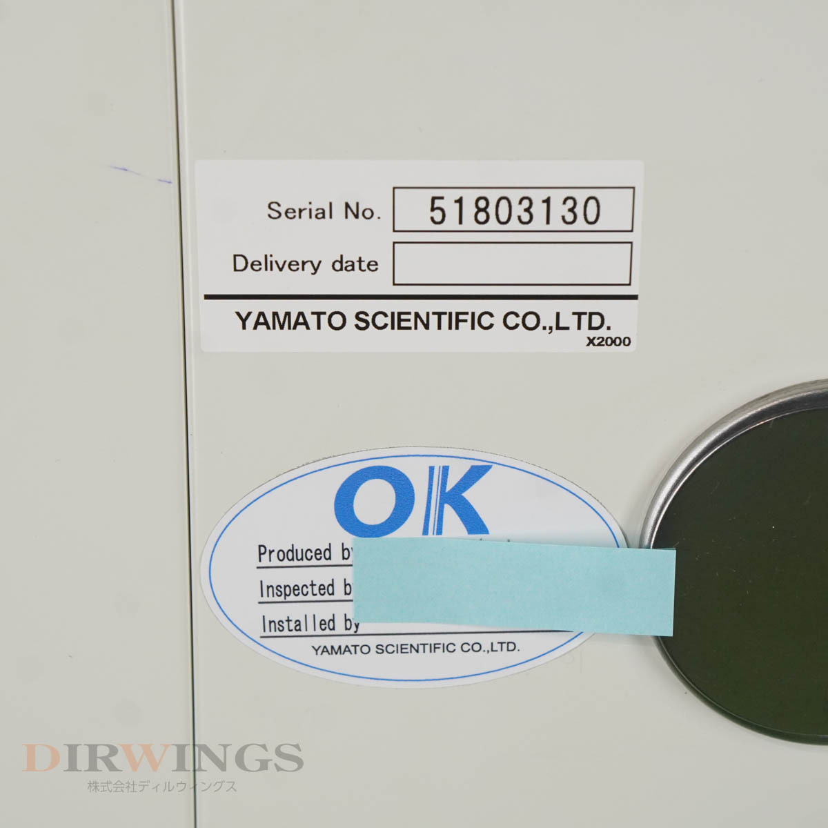 [DW] 8日保証 DVS402 yamato ヤマト科学 Drying Oven 定温乾燥器[05791-1498]の画像7