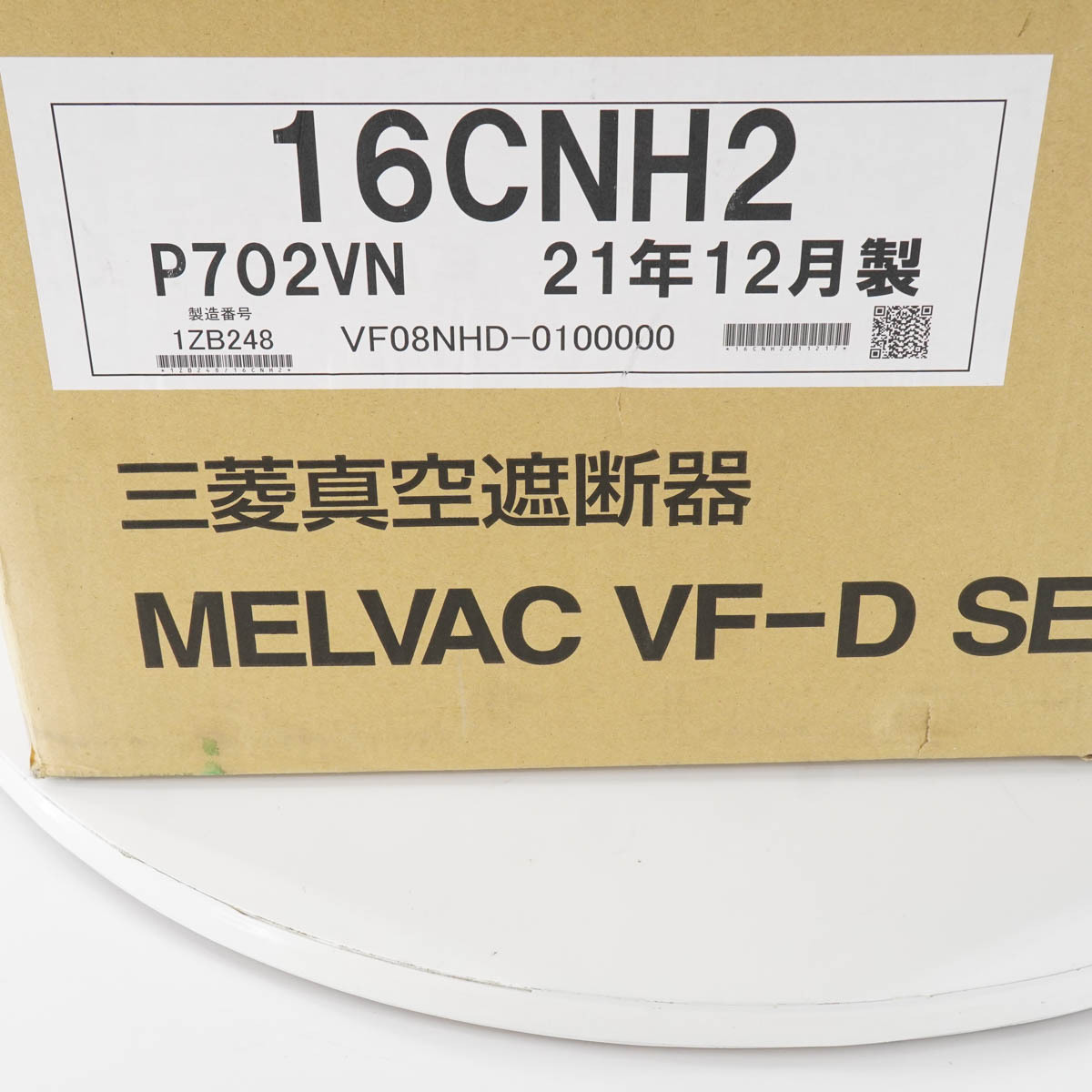 [PG] 8日保証 未使用品 21年12月製 VF08NHD-0100000 16CNH2 MITSUBISHI 三菱電機 MELVAC VF-D 真空遮断器 VF-8D/13Dシリー...[05699-0338]_画像6