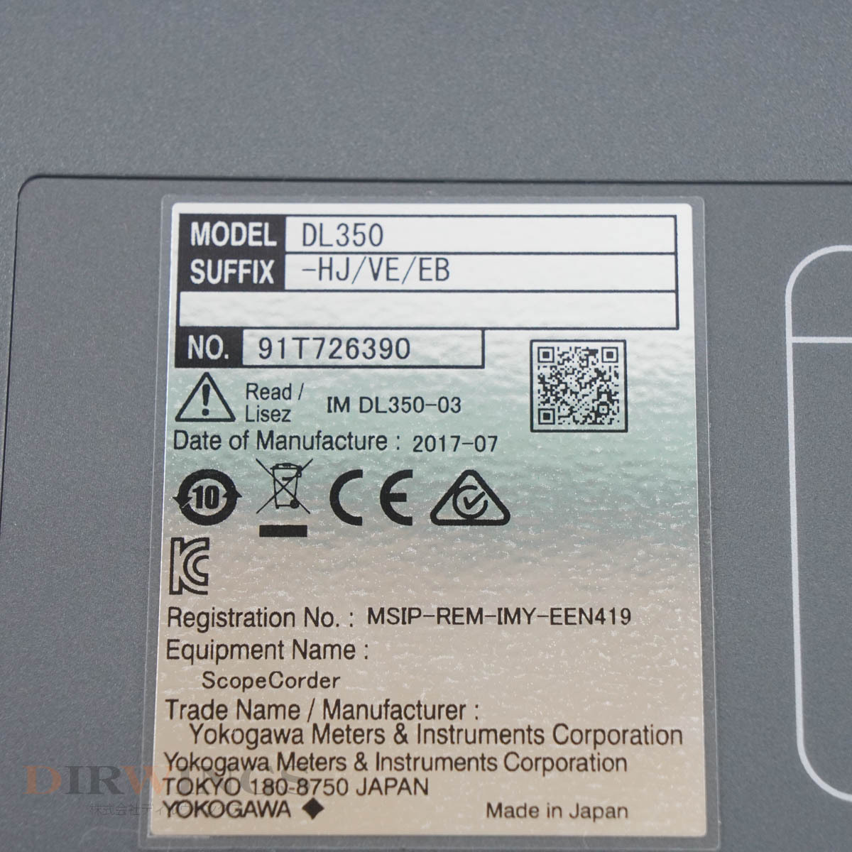 [DW] 8日保証 04/2021CAL DL350 -HJ/VE/EB YOKOGAWA SCOPE CORDER 720266 720250 横河 スコープコーダー PROBE 702902*2 AC...[05768-0939]の画像9