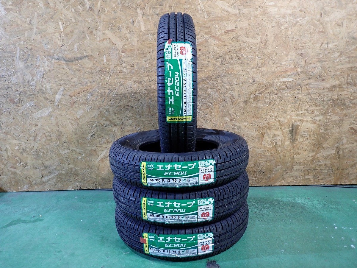 GM2409【送料無料145/80R13】4本 ダンロップ エナセーブ EC204 2021年製 未使用品 夏タイヤ ラジアルタイヤ 軽自動車 ミラ タント_画像1