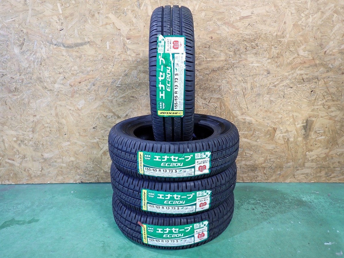 GM2843【送料無料155/65R13】ダンロップ エナセーブ EC204 未使用品 夏タイヤ ラジアルタイヤ ライフ ゼスト パレットなど(即決)_画像1