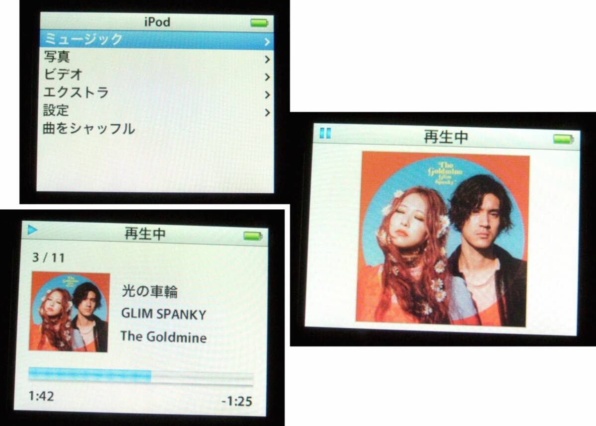 Yahoo!オークション - レアな5.5世代 Wolfson たっぷり 256GB Yahoo!オークション - レアな5.5世代 Wolfson たっぷり 256GB