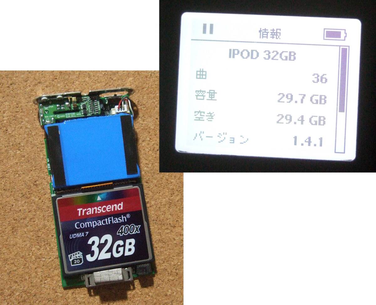 たっぷり32GB・mini CFカスタム／バッテリー＆動作良好！M9800J/ミニ・A1051 _画像2