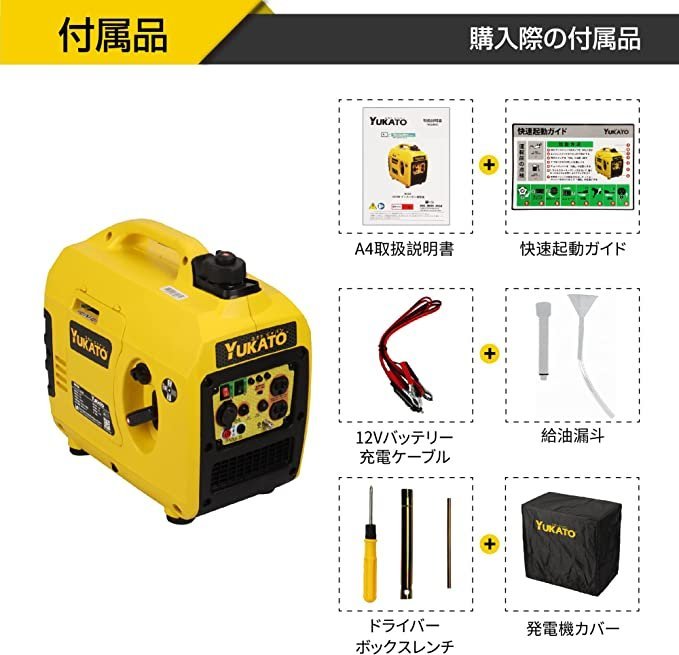 【未使用】ユカトジャパン(YUKATO) インバーター発電機 BS10i｜定格出力1.0kVA 50Hz/60Hz【/D20179900015623D/】_画像7