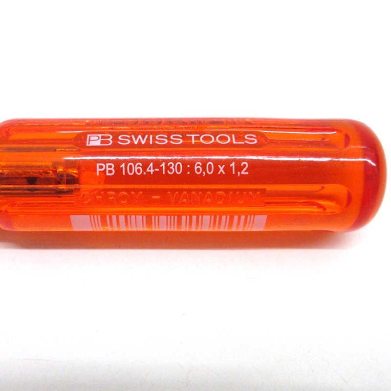 【中古】PB SWISS TOOLS(スイスツールズ) セットスクリュー用マイナスドライバー PB 106.4-130【/D20179900023325D/】の画像5