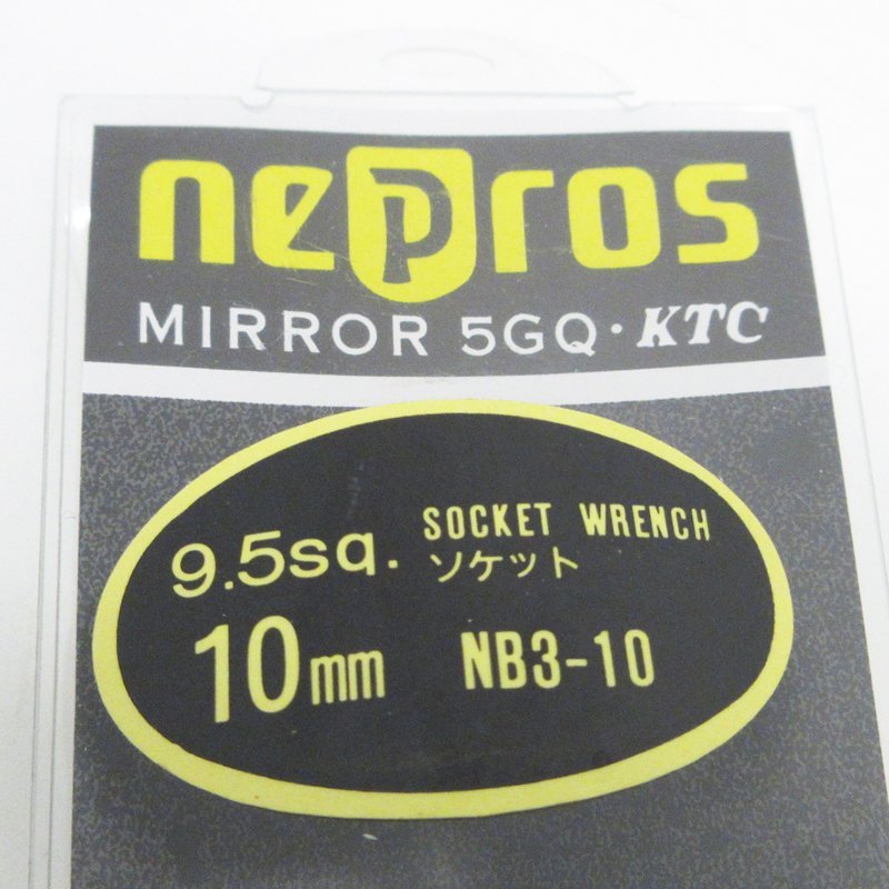 【未使用】nepros(ネプロス) 3/8(9.5sq) 10mm ソケット 六角 NB3-10【/D20179900001356D/】の画像2