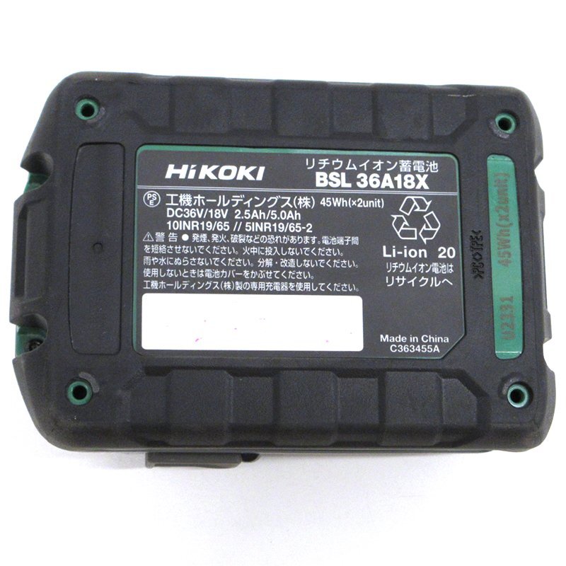 【中古】HiKOKI(ハイコーキ) 36V/2.5Ah 18V/5.0Ah マルチボルト リチウムイオン電池 BSL36A18X【/D20179900033118D/】_画像7