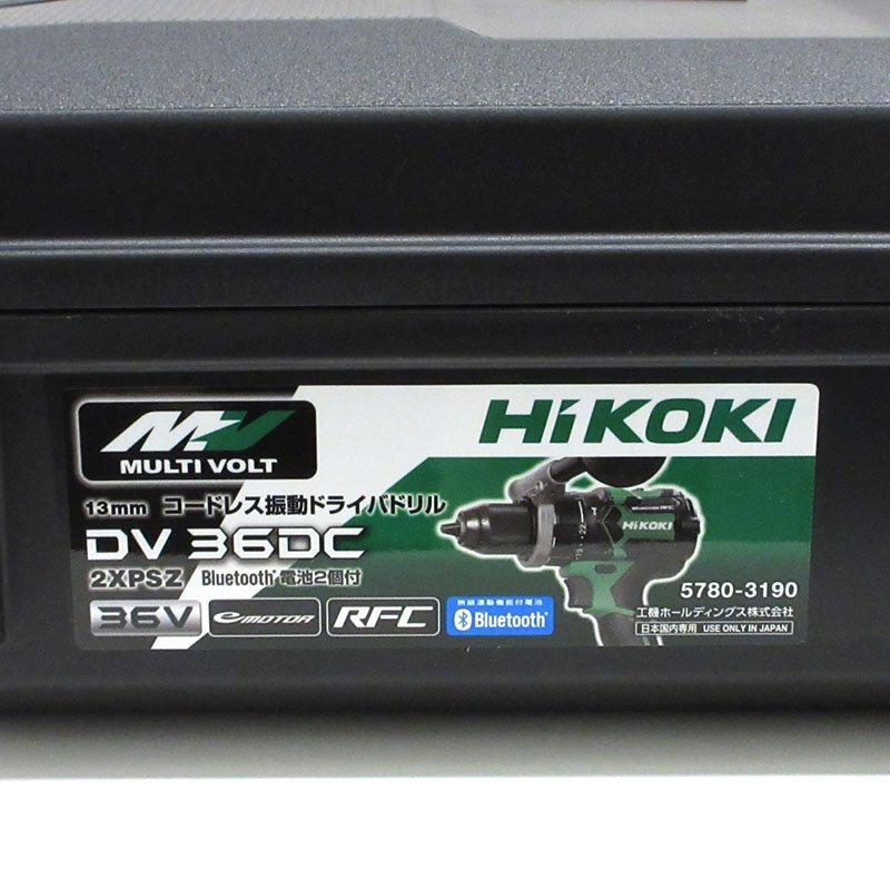 【未使用】HiKOKI(ハイコーキ) 36V マルチボルト 13mm コードレス振動ドライバドリル DV36DC(2XPSZ)【/D20179900033668D/】の画像3