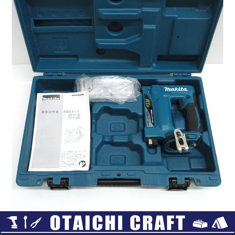 【中古】makita(マキタ) 18V 充電式タッカ ST112D【/D20179900033750D/】の画像1