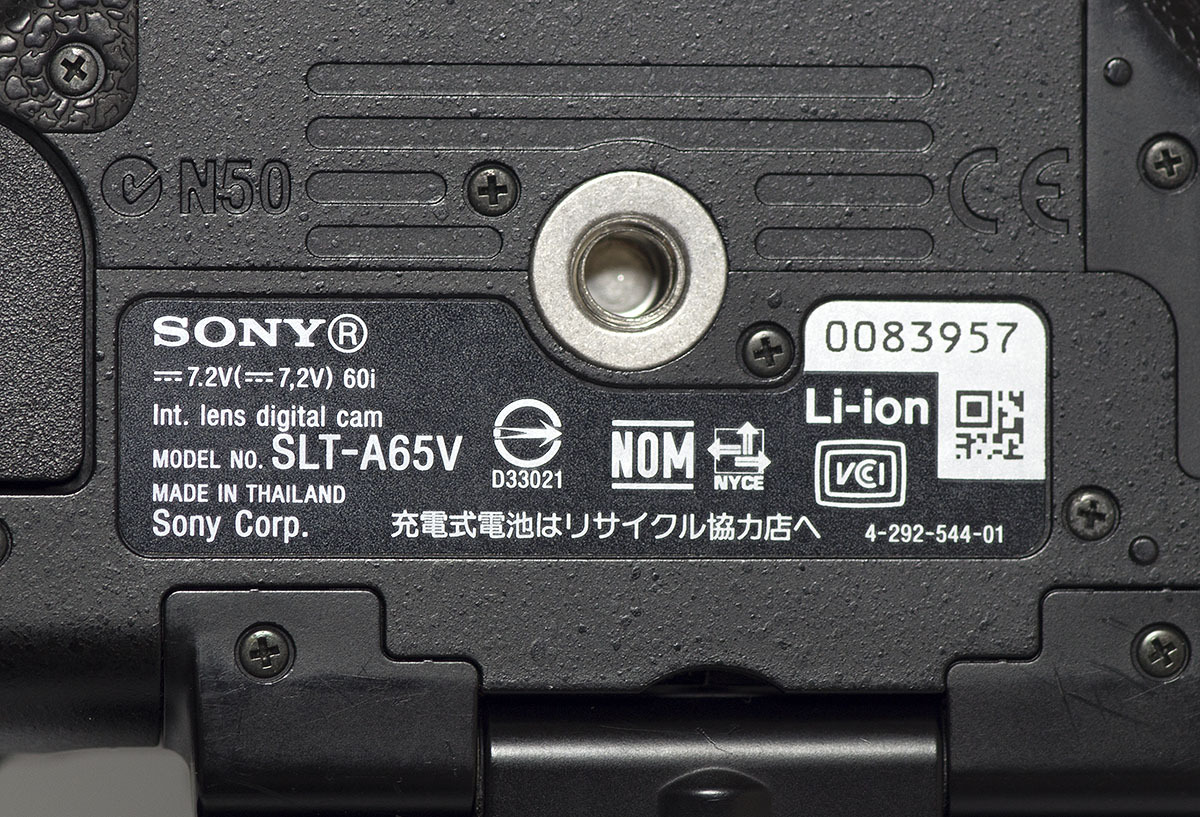 SONY SLT-A65 ショット数16697　レンズ３本付き（18-55mm、24-50mm、28-105mm）_画像8