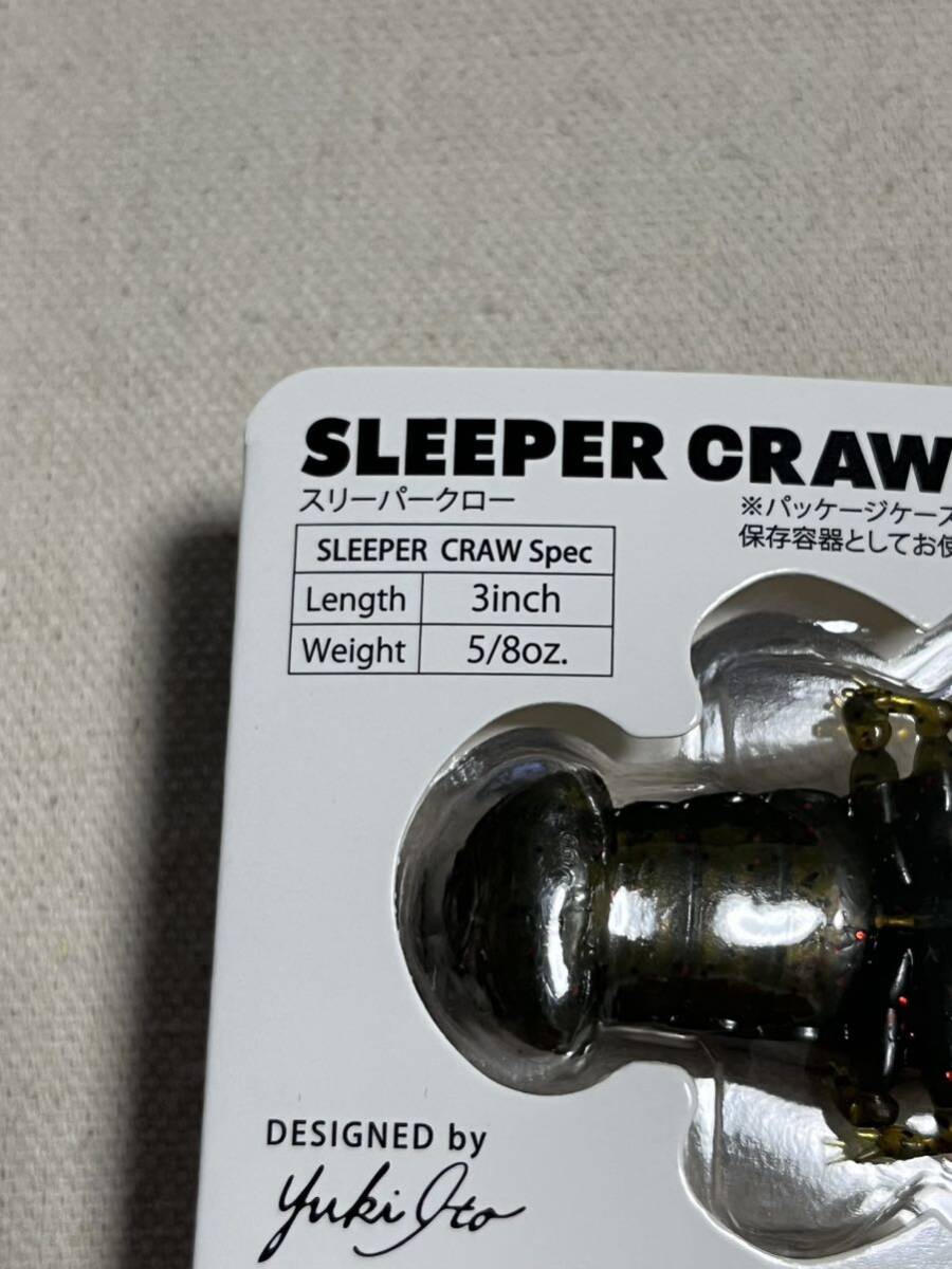 メガバス マグドラフト 鮎 トゥイッチャー ＆ スリーパークロー セット 未開封 MAGDRAFT アユトゥイッチャー SLEEPER CRAW_画像9