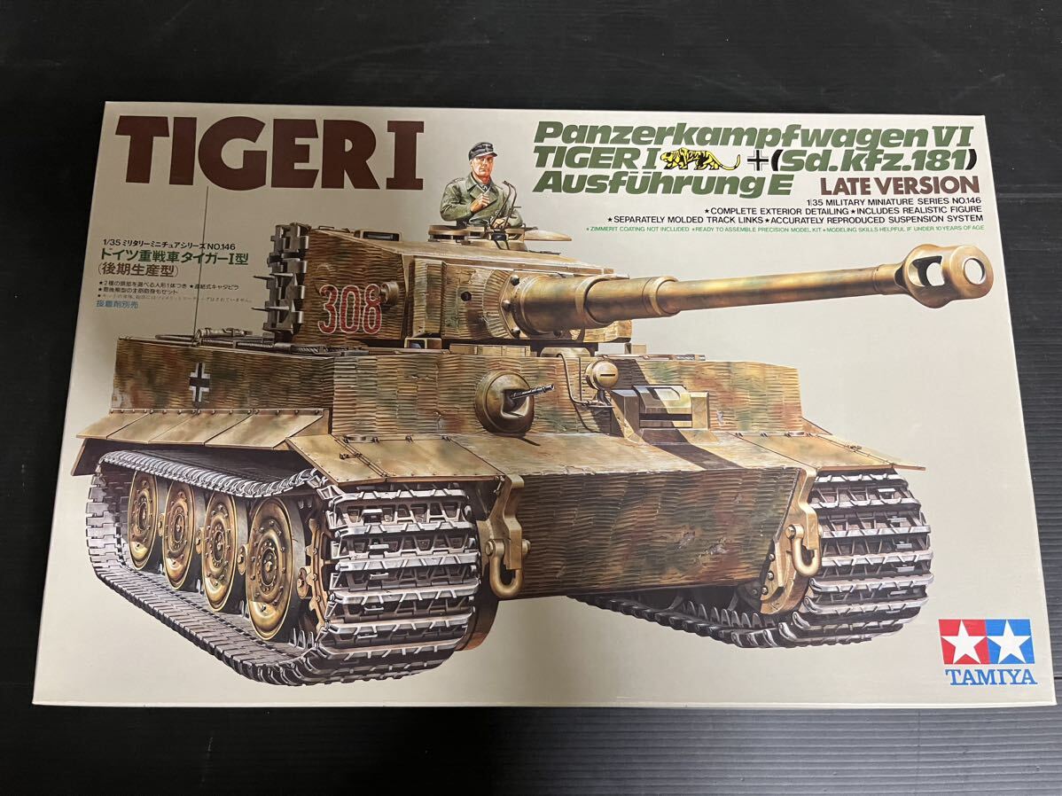 タミヤ 1/35 ドイツ 重戦車 タイガーI 後期生産型 No 146_画像1