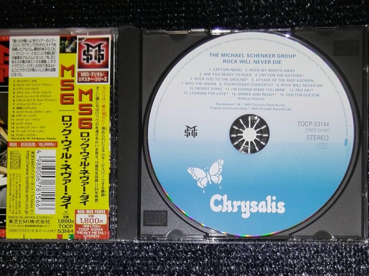 マイケル・シェンカー・グループ「ロック・ウィル・ネヴァー・ダイ」国内盤 帯付 リマスター ボーナストラック MGS - Rock Will Never Die_画像6