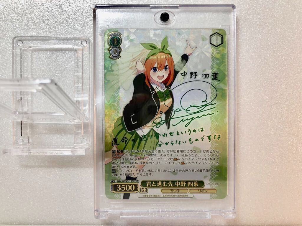 SP 青空の下のかなで 花澤香菜サイン箔押し AB/WE14-06 Angel SP 青空の下のかなで 花澤香菜サイン箔押し AB/WE14-06 Angel