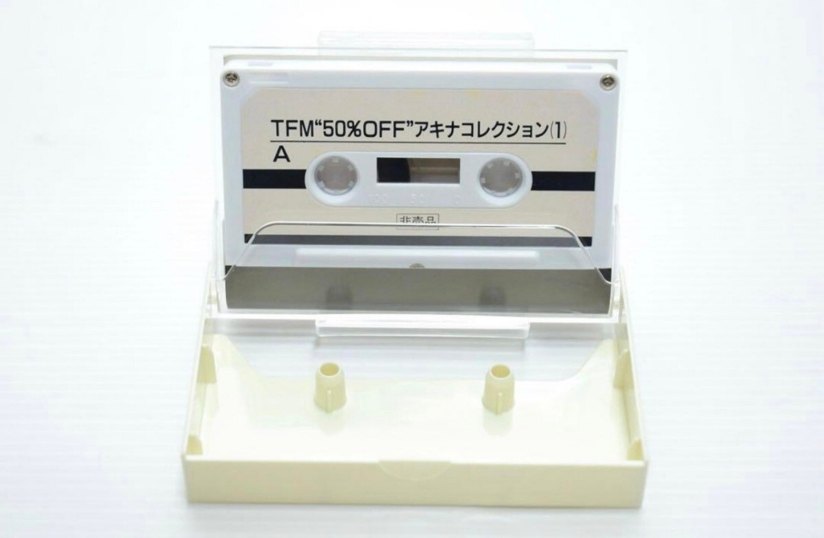 1 иен ~ подлинная вещь не продается FC ограничение Nakamori Akina FIFTY OFF кассетная лента все 12 шт комплект 