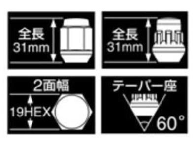 KYO-EI ブルロック＆ナット M12×P1.5(19HEX) 5H用 ブラック 黒 ホンダ トヨタ 0651B-19_画像2