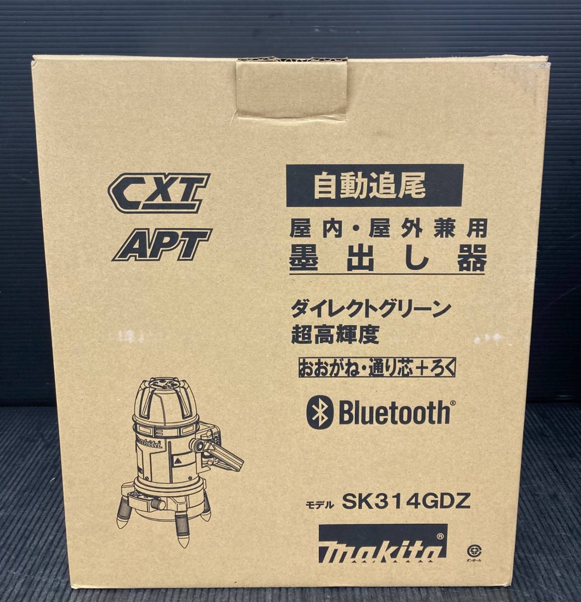 【未使用品】★マキタ 10.8V 充電式屋内・屋外兼用墨出し器(おおがね・通り芯・ろく) SK314GDZ　ITMIJN9KENNC