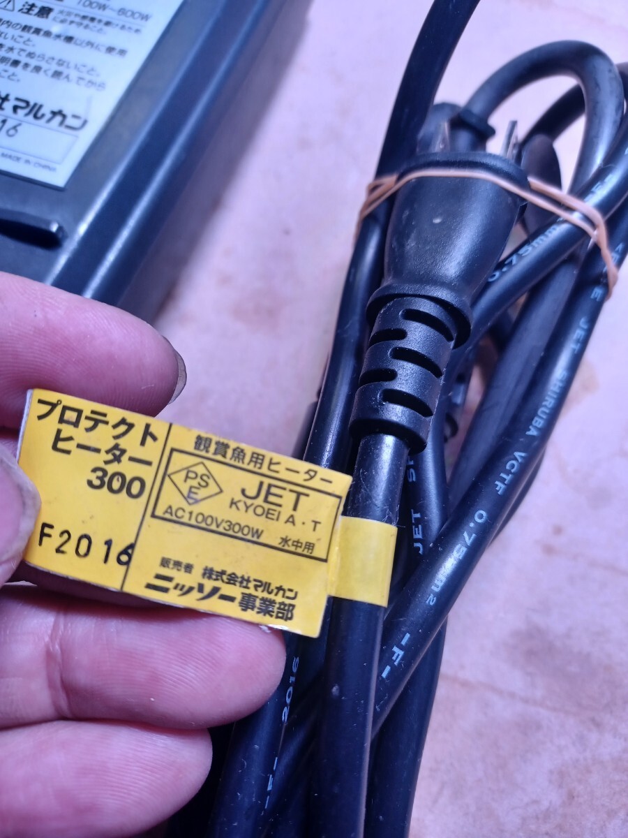 宮城仙台！ ニッソー600w サーモスタット&300wヒーター！中古 NISSOの画像5