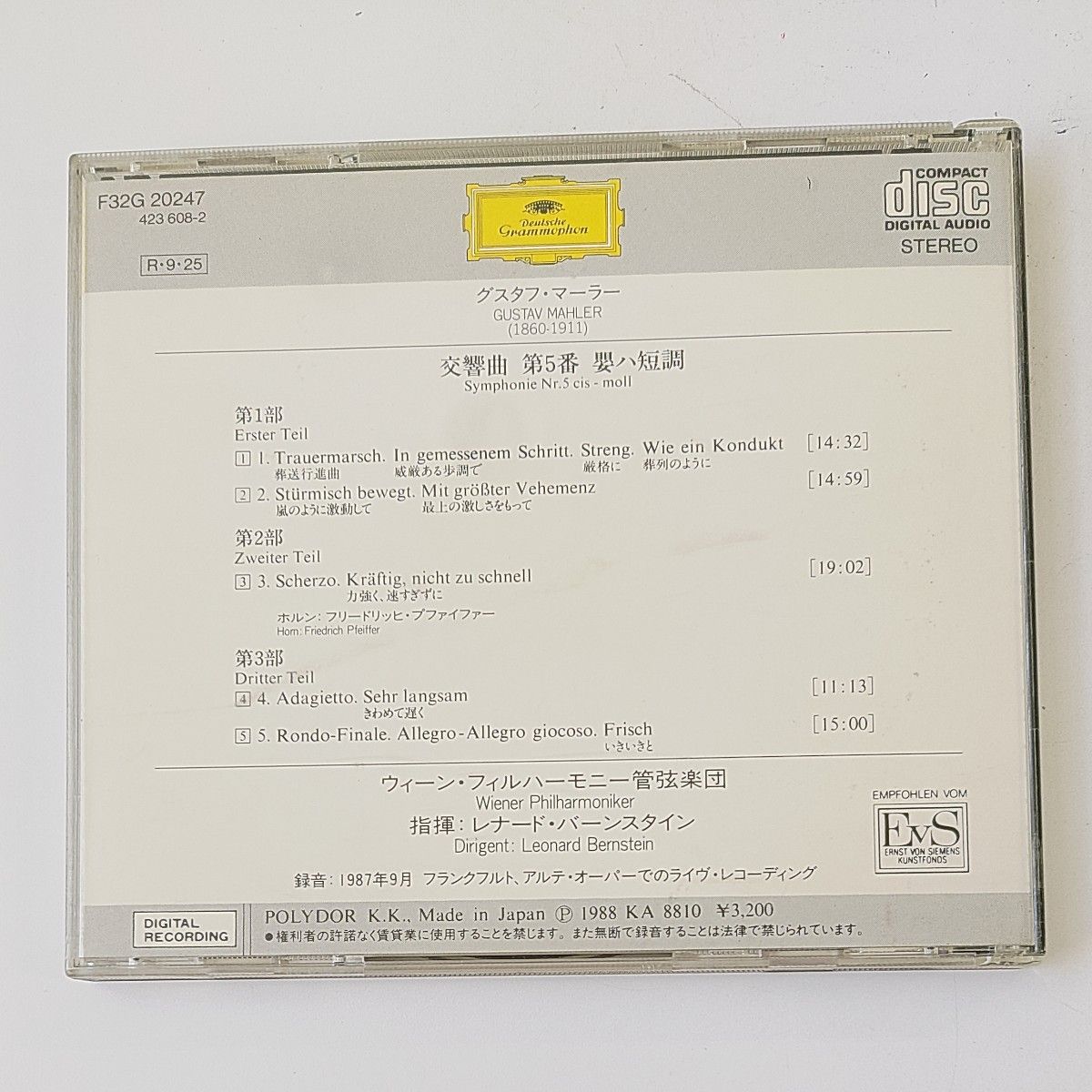 CD2枚)バーンスタインのMahler1,5番（中古）デジタル録音