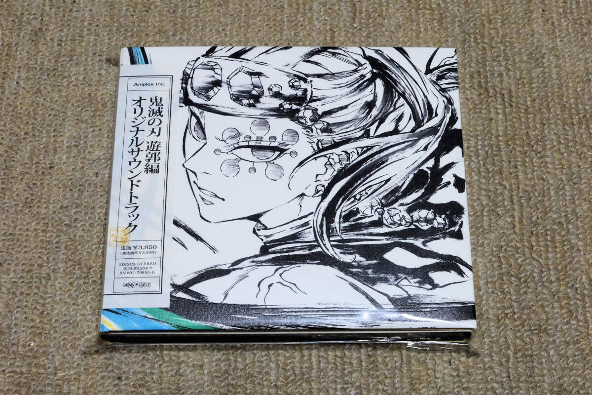 「鬼滅の刃・遊郭編」サウンドトラックＣＤ　中古_画像1