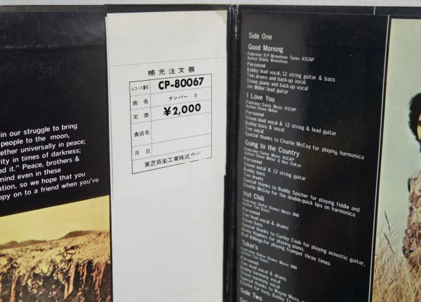 ★★初回帯付LP赤盤!【ナンバー５／スティーヴ・ミラー・バンド】Capitol CP-80067★★Steve Miller Bandの画像7