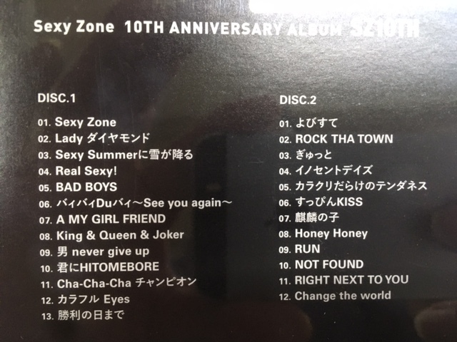 J11 1円スタート Sexy Zone 10TH ANNIVERSARY ALBUM SZ10TH セクシーゾーン CD3枚組 40曲 ジャニーズ系 男性アイドル_画像3