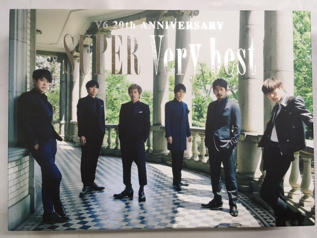 J16 1円スタート V6 20th ANNIVERSARY SUPER Very best 初回生産限定盤A CD3枚+DVD 全46曲 ジャニーズ系 男性アイドル_画像1